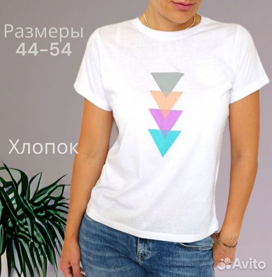 Футболка женская