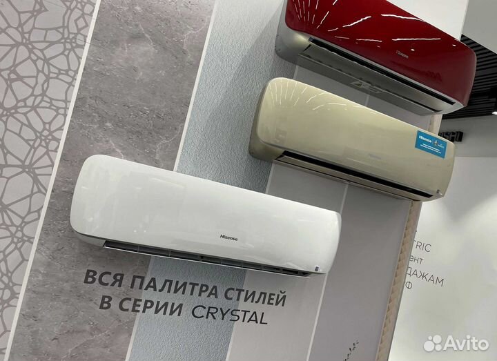 Кондиционер hisense + монтаж (доп.опция)