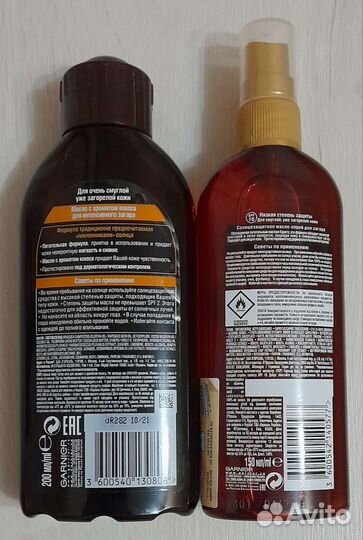 Масло для загара garnier