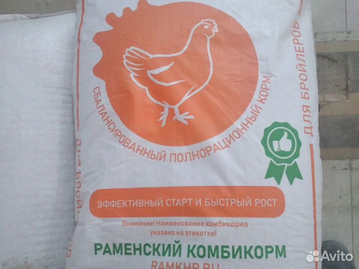 Зерно и комбикорм