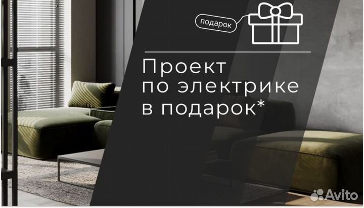 Кухня Кухонный гарнитур