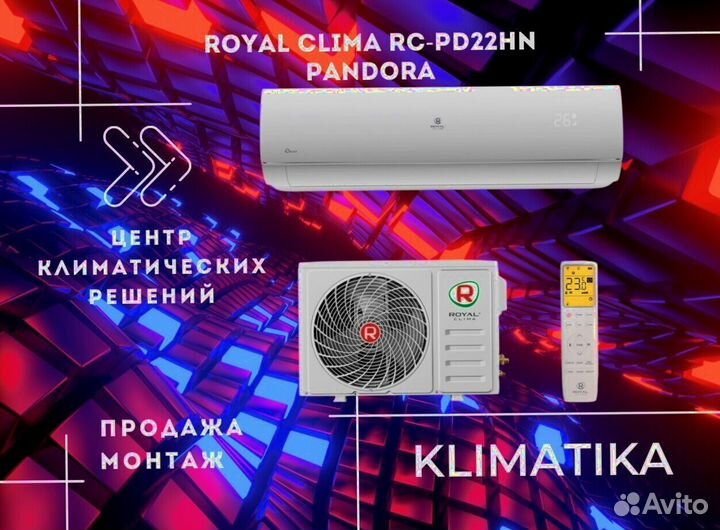 Внутренний блок кондиционера