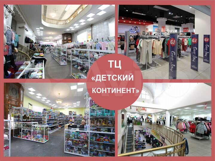 Аренда под торговлю, офис на Урицкого от6 до1000м²