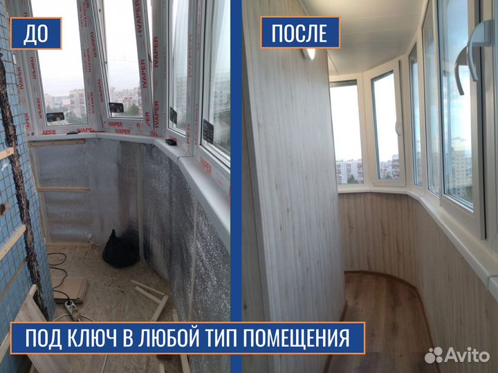 Окна, алюминиевое остекление балкона и лоджии