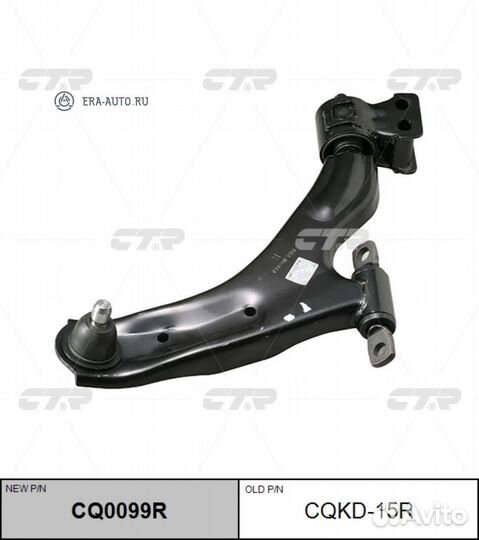 CTR CQ0099R рычаг правый замена cqkd-15R\ Chevrolet Spark 09