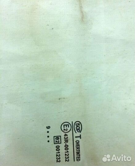 Стекло на ваз