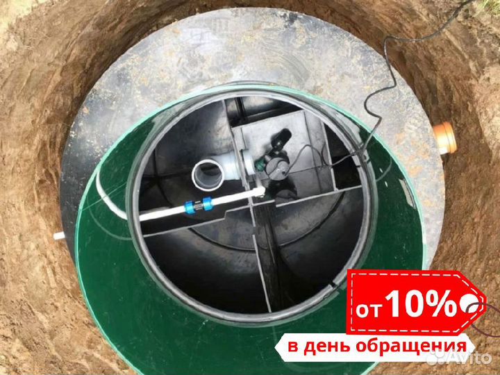 Переливной септик