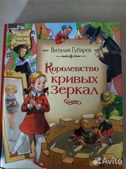 Лот книжек для детей