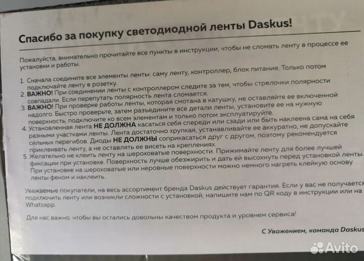 Светодиодная лента 20м +пульт +блок RGB 5050 Алиса