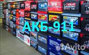 Полка аккумулятора