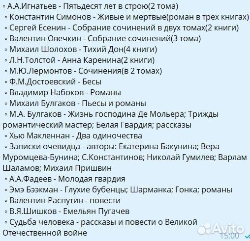 Продажа книг