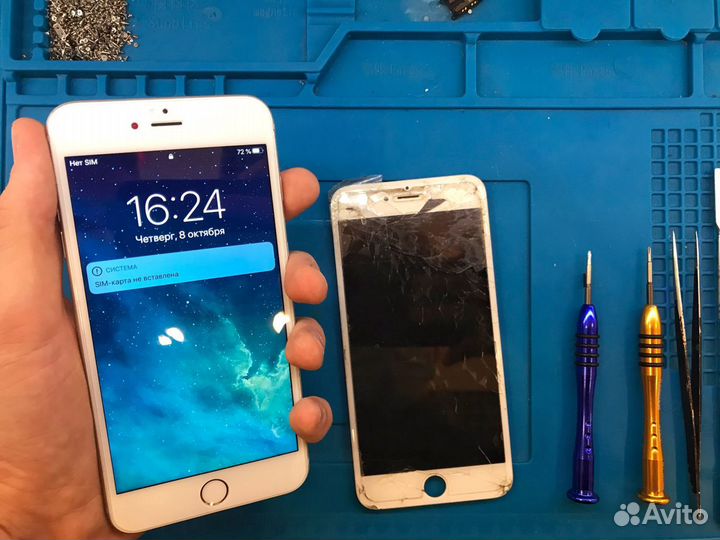 Ремонт iPhone, iPad, Apple Watch, Samsung, Honor