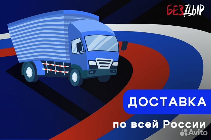 Кузовной порог Ford Transit 7 левый