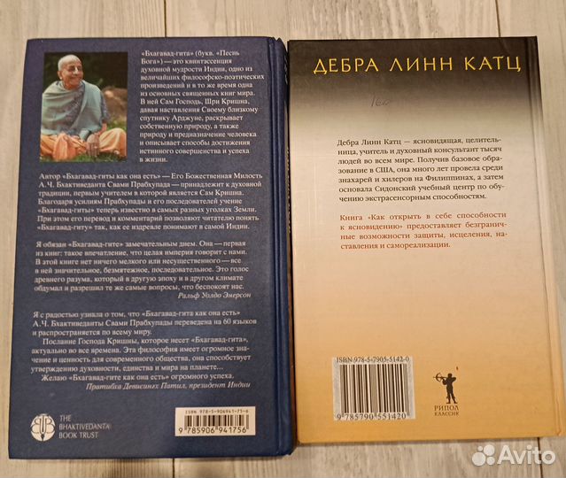 Книги разные