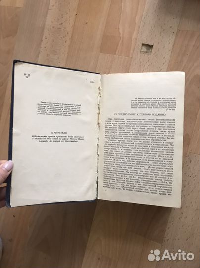 Боровиков избранное 2 тома