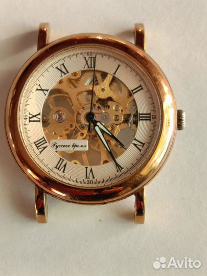 Часы наручные