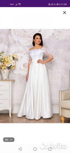 Свадебное платье