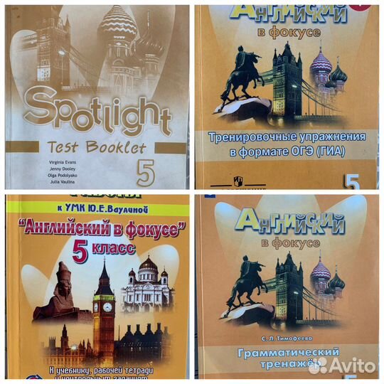 Учебник английского