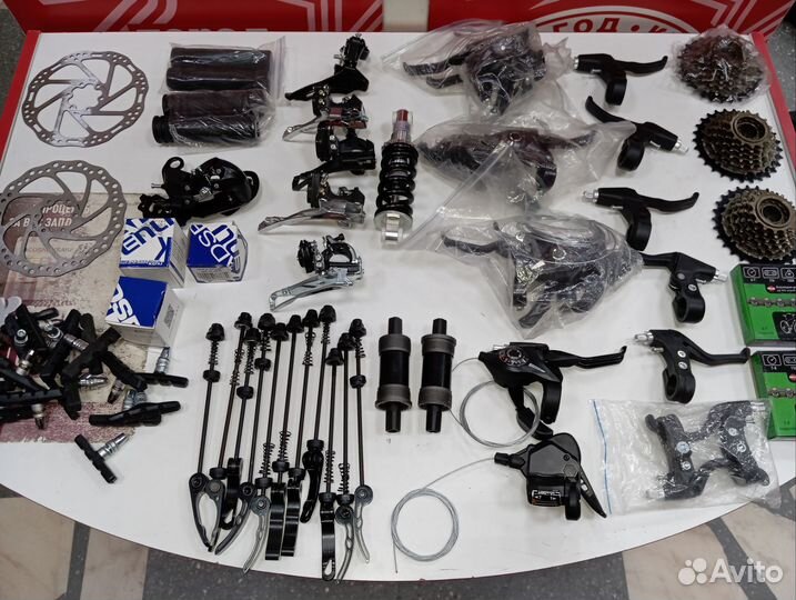 Велозапчасти