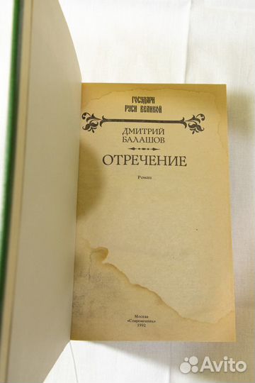 Книги из серии 