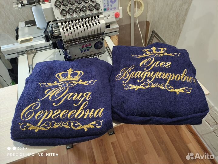 Халат с именной вышивкой