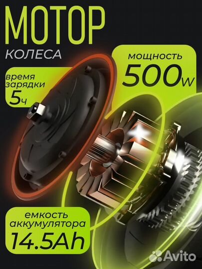 Электросамокат samik MAX