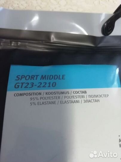 Спортивное термобелье Guahoo GT23-2210.р от46до 56