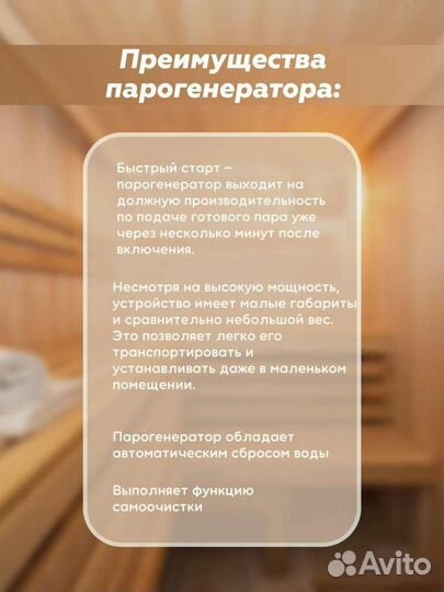 Парогенератор