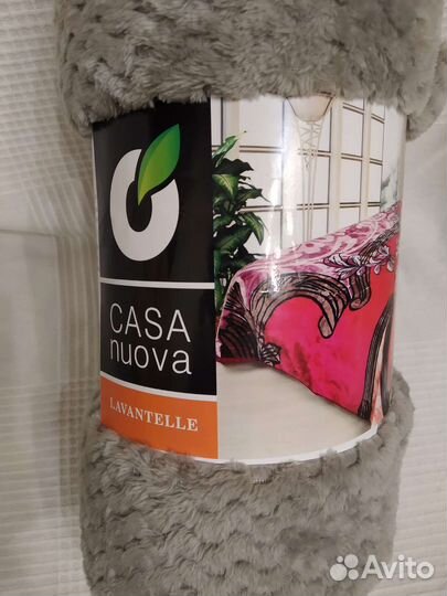 Плед п/э серый новый