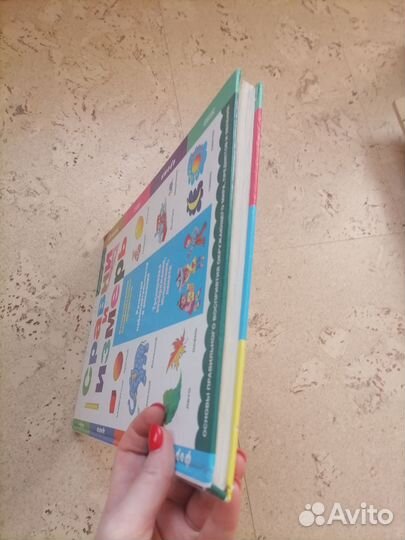 Книга Сравни измерь И. Cветлoва