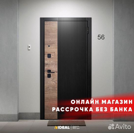 Двери межкомнатные