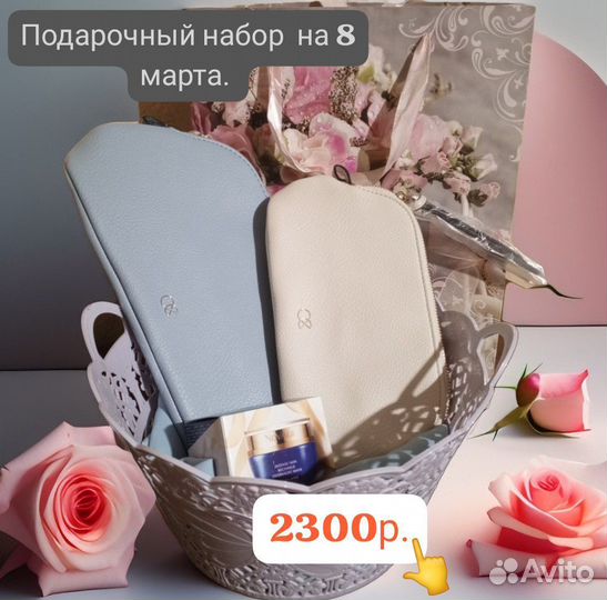 Бьюти-кейс в форме сердца