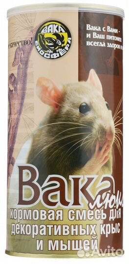 Вака Люкс ддекоративных крыс и мышей 800 гр