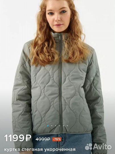 Куртка демисезонная стеганая befree