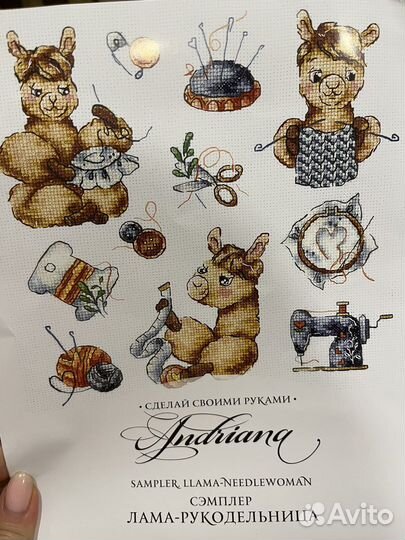 Вышивка крестом