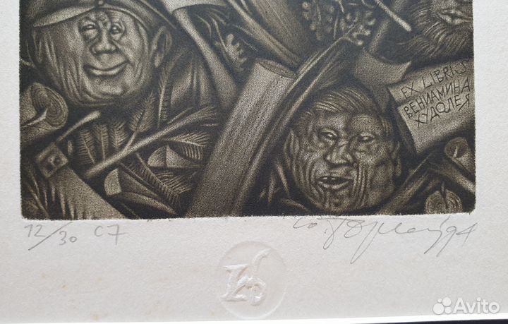 Офотр на стихи Высоцкого