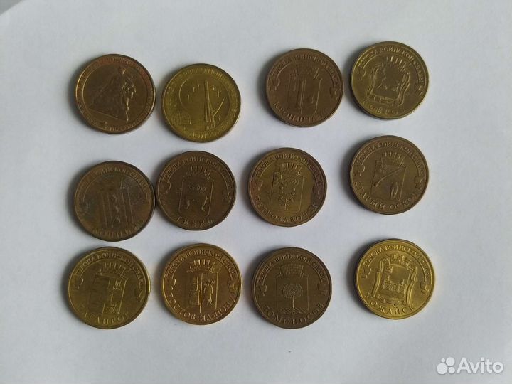 10 юбилейные монеты