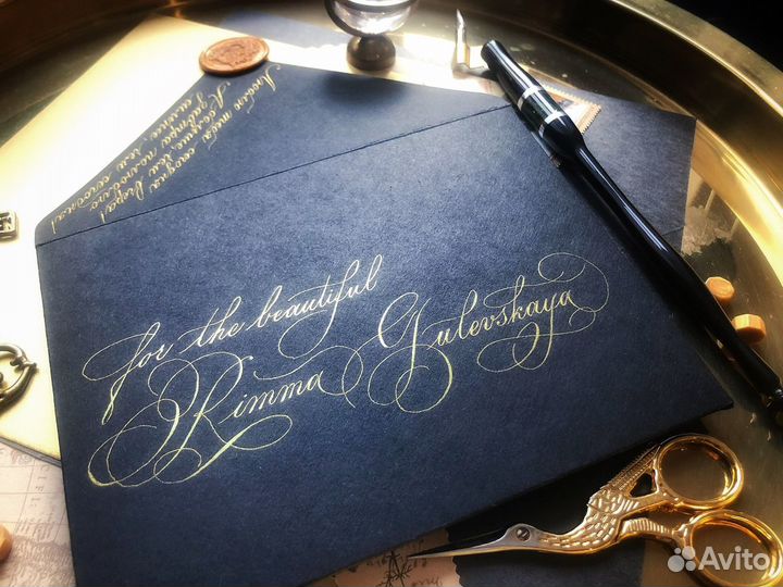 Каллиграфия на заказ