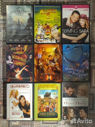 Двд диски с фильмами и мультфильмами