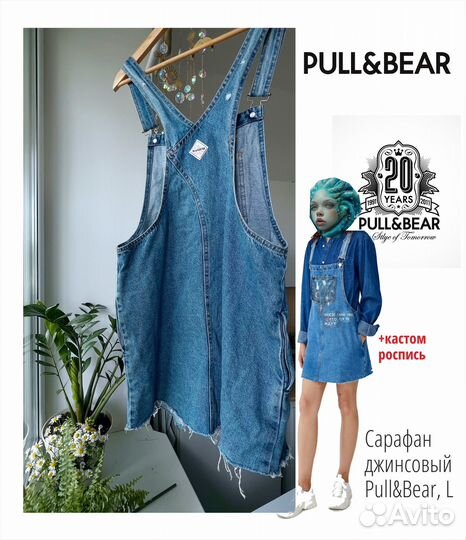 Джинсовый сарафан женский pull&bear L