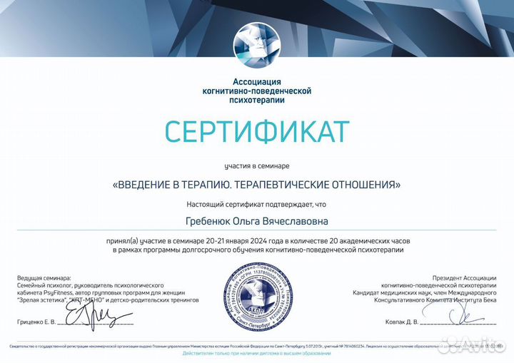 Психотерапия тревожно-фобических расстройств