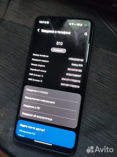 Обменяю или продам Samsung S10