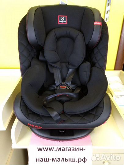 Автокресло 0-36кг Baby care Shelter чёрное. Новое