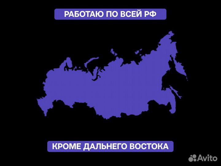 Автоподбор Диагностика авто Проверка кузова