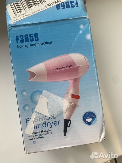 Фен дорожный