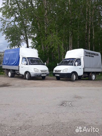 Грузоперевозки Газель