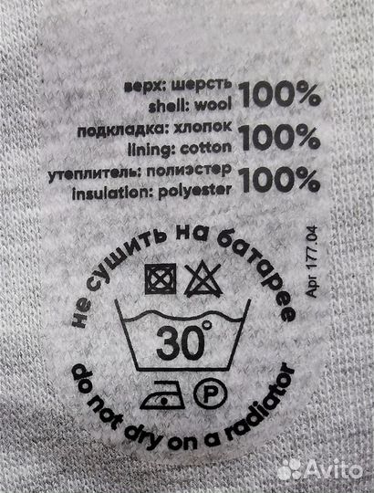 Зимняя детская шапка 42-44 (шесть)