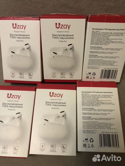 Беспроводные наушники