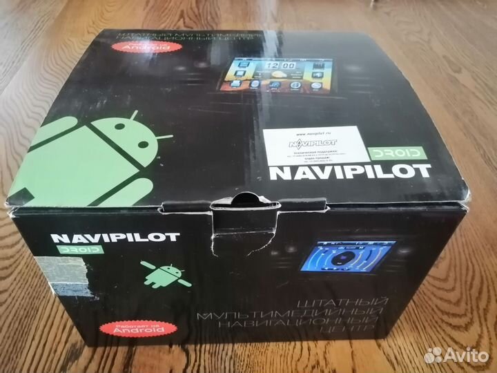 Navitel Droid Universal