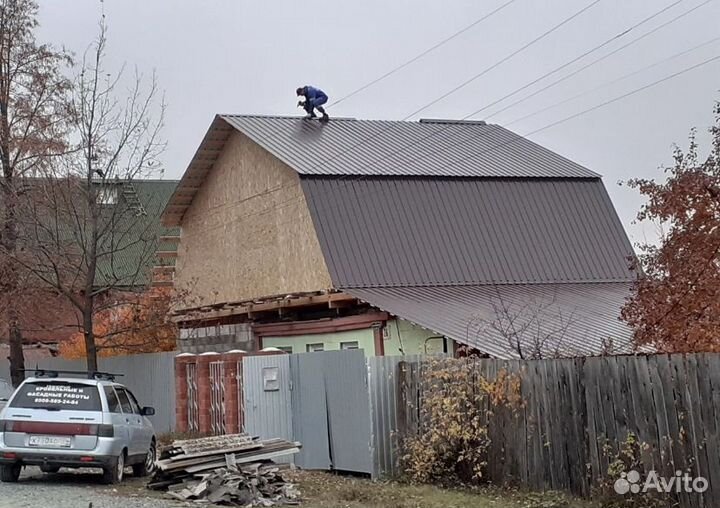 Кровельные работы